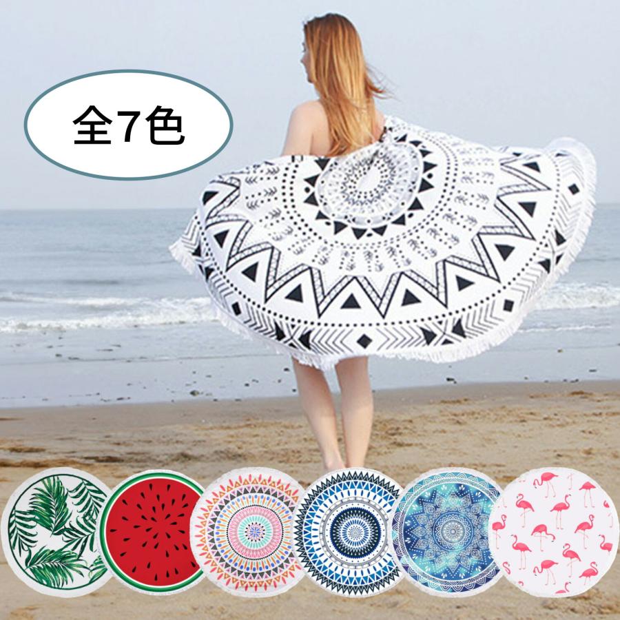 VeroMan ビーチタオル ビーチブランケット 映え 丸 大判 ボヘミア