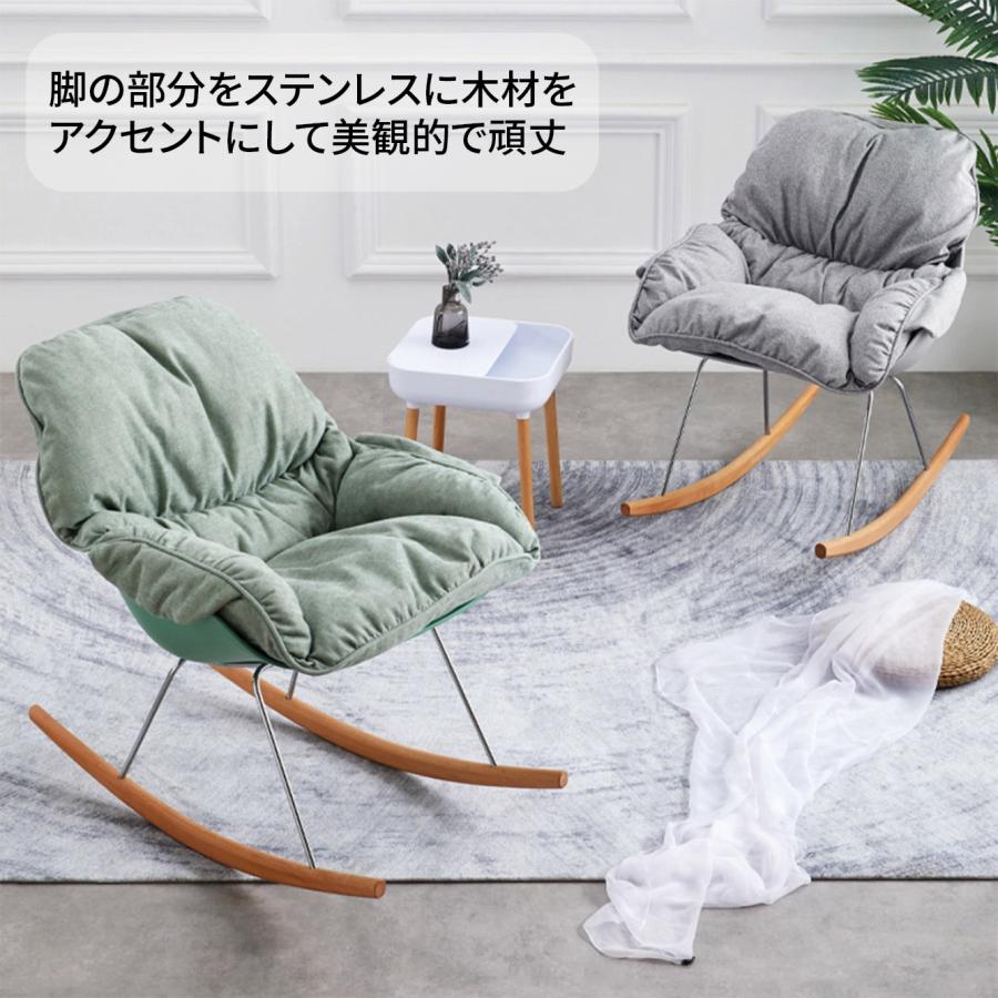 VeroMan ロッキングチェア ソファ 椅子 一人掛けソファ クッション付き