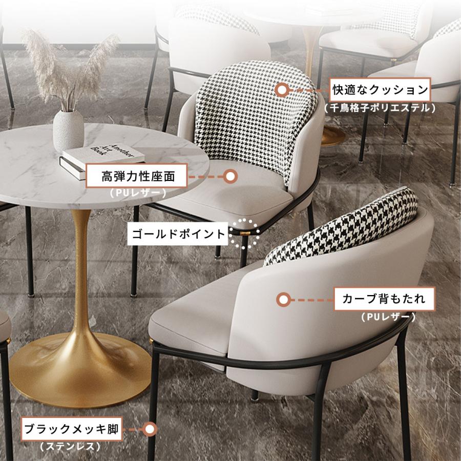 VeroMan ラウンジチェア ロビーチェア ダイニングチェア PUレザー 千鳥