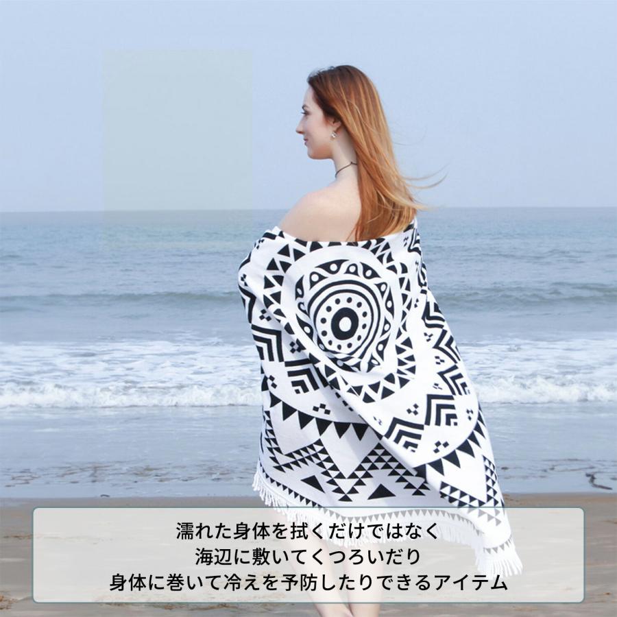 VeroMan ビーチタオル ビーチブランケット 映え 丸 大判 ボヘミア