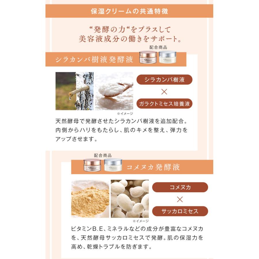 VERNAL（ヴァーナル） 素肌つるつるセット お一人様1回限り お試し1