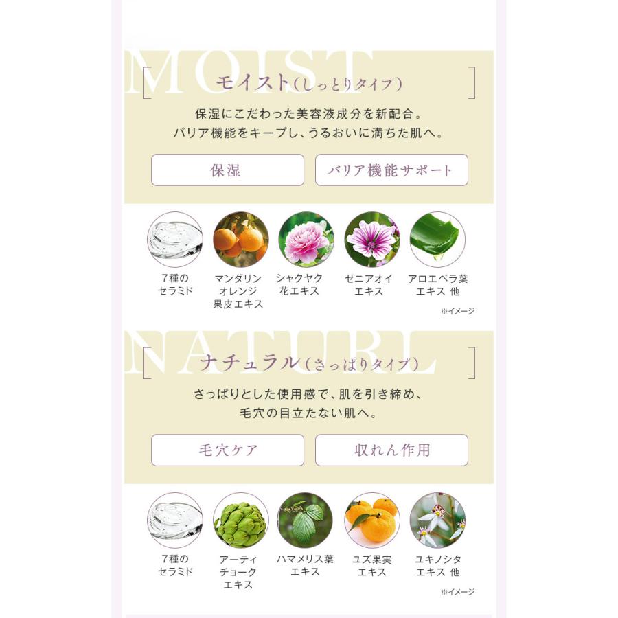 VERNAL（ヴァーナル） 素肌つるつるセット お一人様1回限り お試し1