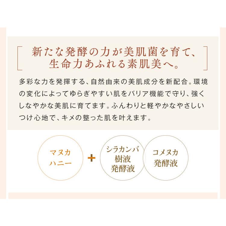 VERNAL（ヴァーナル） ベーシック4ステップセット（モイスト）美容液