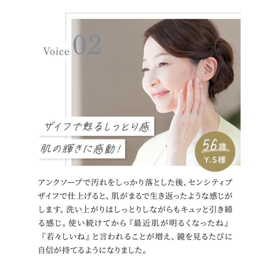 VERNAL（ヴァーナル） [薬用]センシティブザイフ 90g 石鹸 せっけん