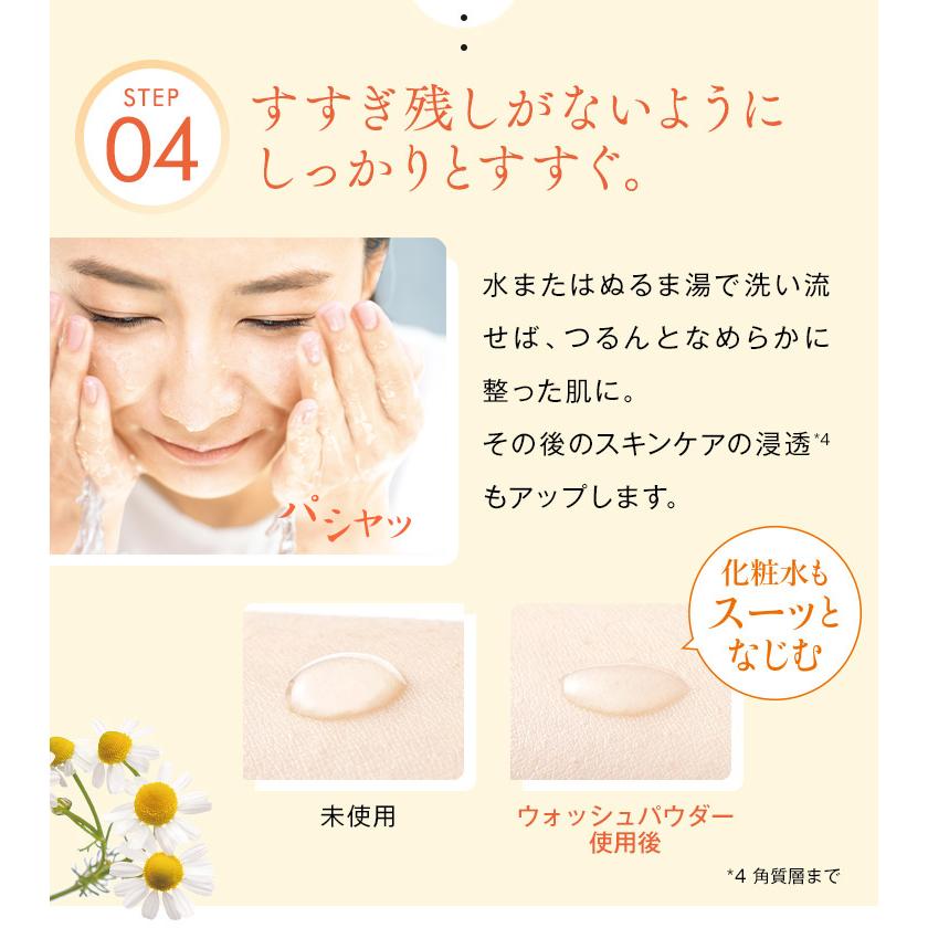 VERNAL（ヴァーナル） [薬用]ウォッシュパウダー 30包 洗顔 パウダー