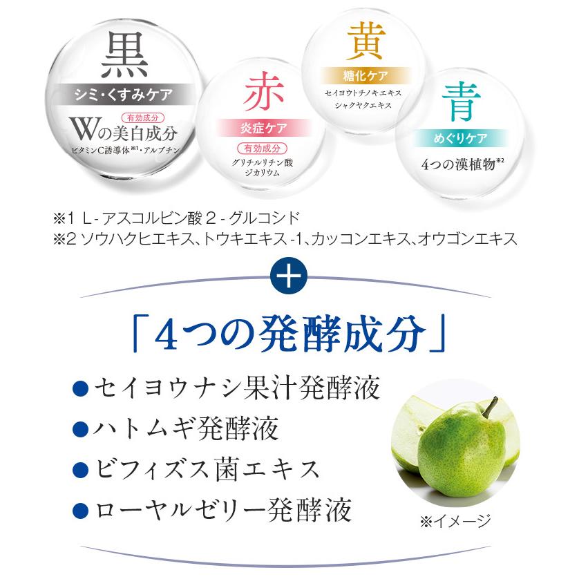 VERNAL（ヴァーナル） [薬用] クリアホワイトニング 100mL 美白 化粧水