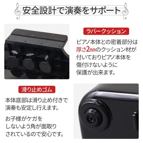 ピアノ 補助ペダル 補助台 子供用 踏み台 子供 足台 足置き 足置き台