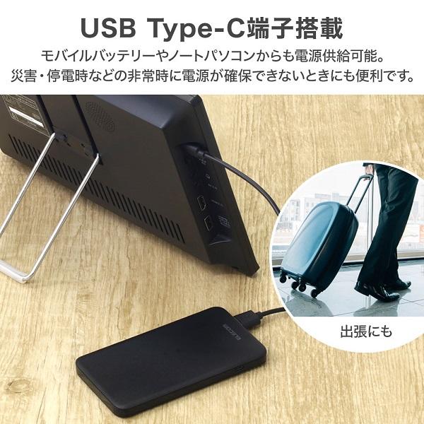 ポータブルテレビ 12.1インチ テレビ TV 液晶 地デジ録画機能 3WAY 3