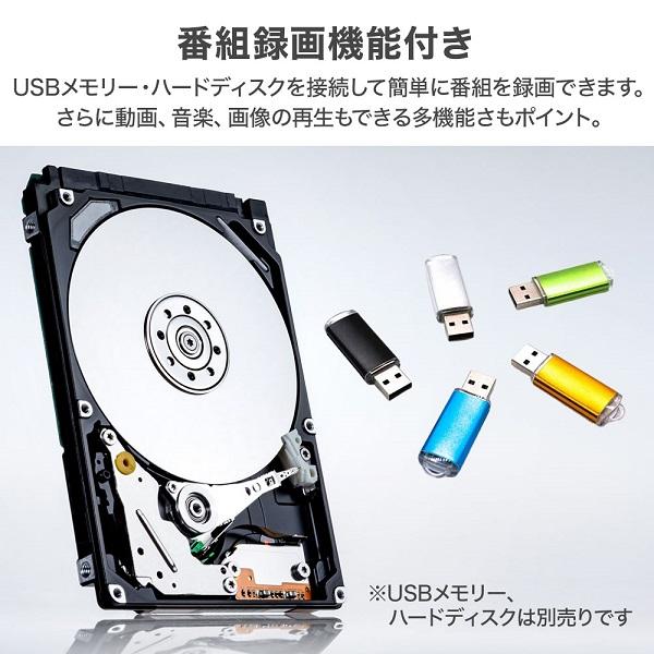 ポータブルテレビ 12.1インチ テレビ TV 液晶 地デジ録画機能 3WAY 3