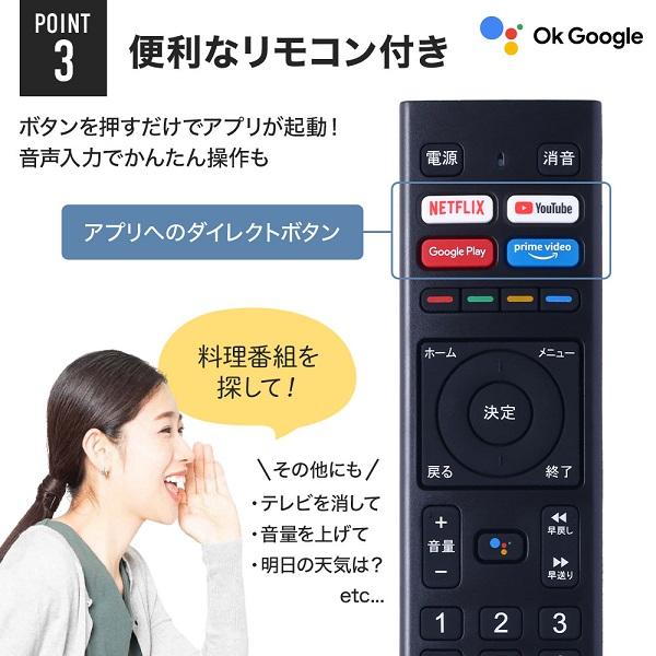 テレビ 32型 液晶テレビ 32インチ 32v youtube 壁掛けテレビ youtube