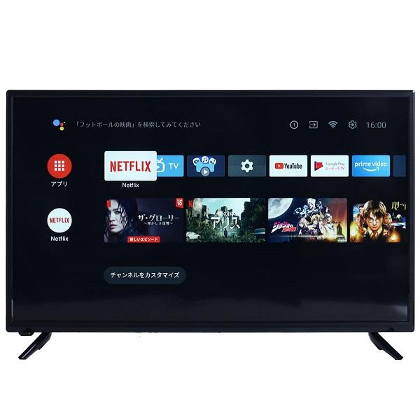 テレビ 32型 液晶テレビ 32インチ 32v youtube 壁掛けテレビ youtube