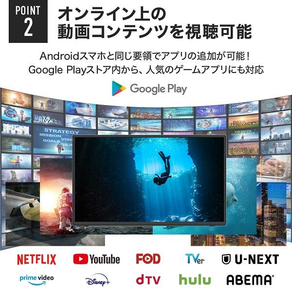 テレビ 32型 液晶テレビ 32インチ 32v youtube 壁掛けテレビ youtube