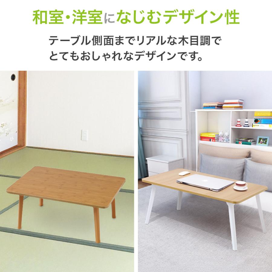 テーブル 折りたたみ 折りたたみテーブル ローテーブル 折り畳み