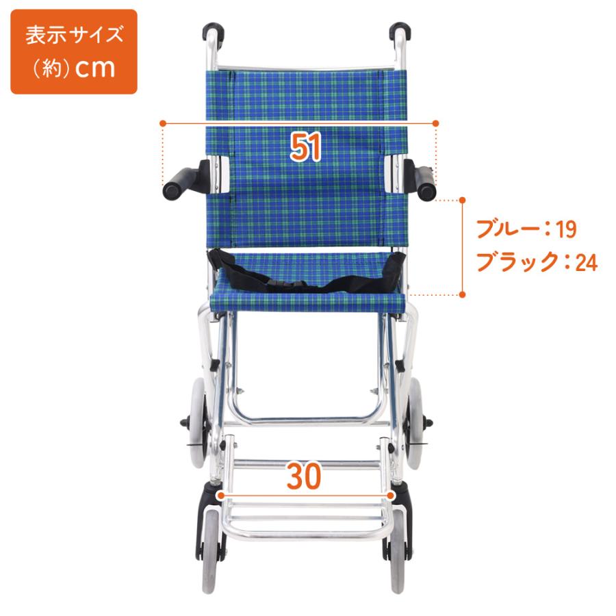 車椅子 折りたたみ 軽量 コンパクト 介助用車椅子 介助式車椅子 介助用