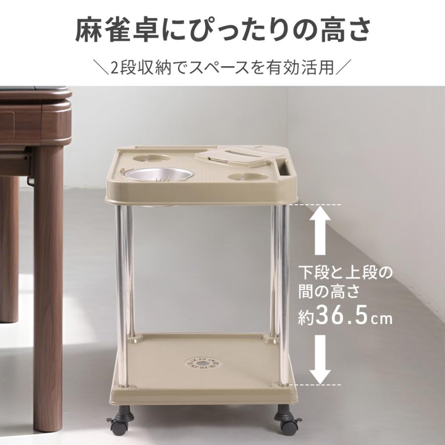 麻雀 サイドテーブル グッズ テーブル 灰皿 ドリンクホルダー 麻雀卓用