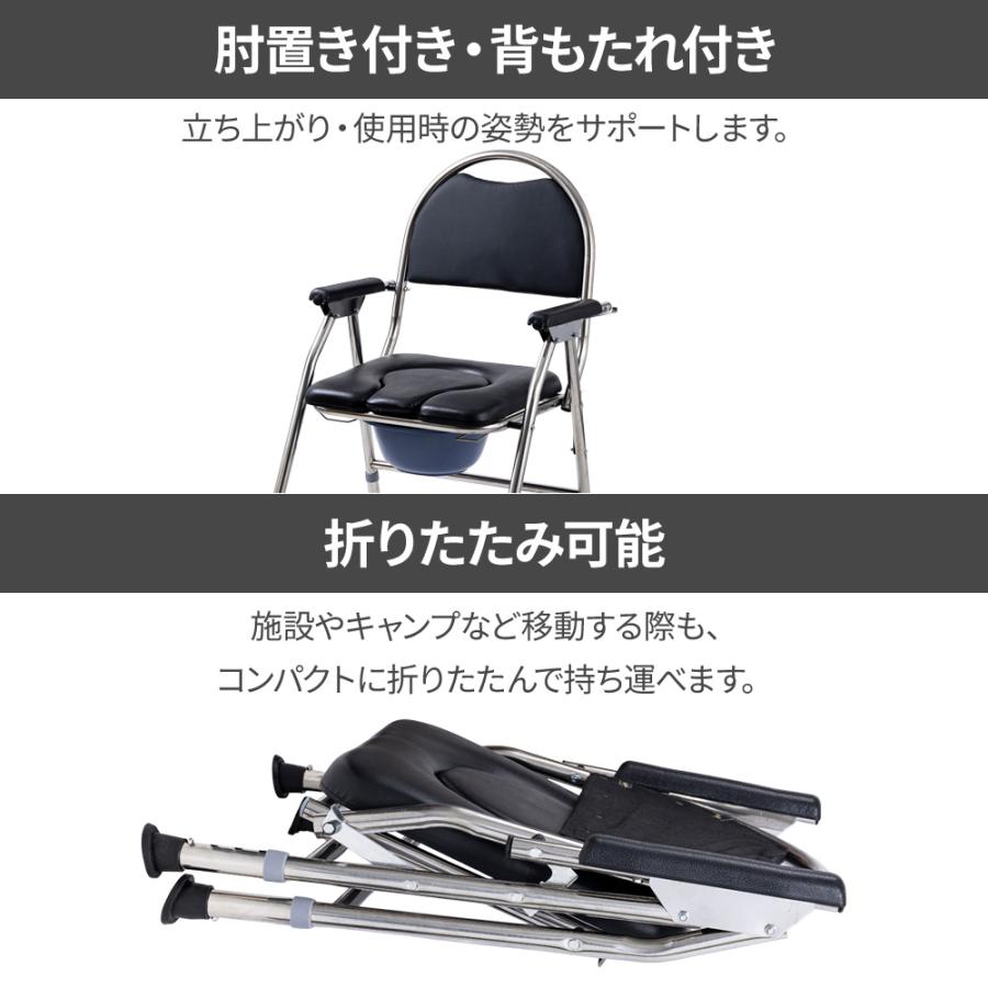 ポータブルトイレ 介護 防災 簡易トイレ 折りたたみ ポータブル トイレ