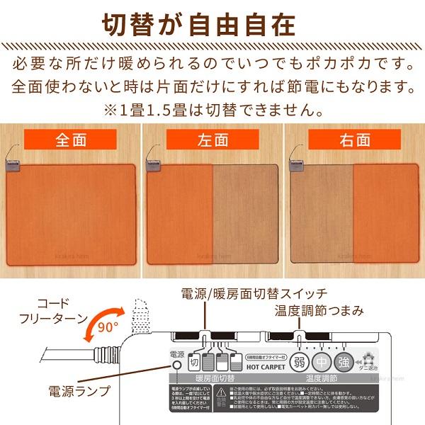 TEKNOS（テクノス） ホットカーペット 3畳 電気カーペット 本体 木目調