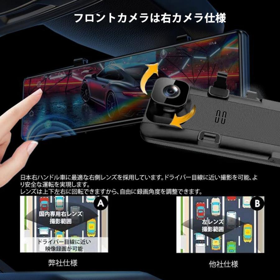 ワイヤレスCarplay/AndroidAuto対応 ミラー型ドライブレコーダー12