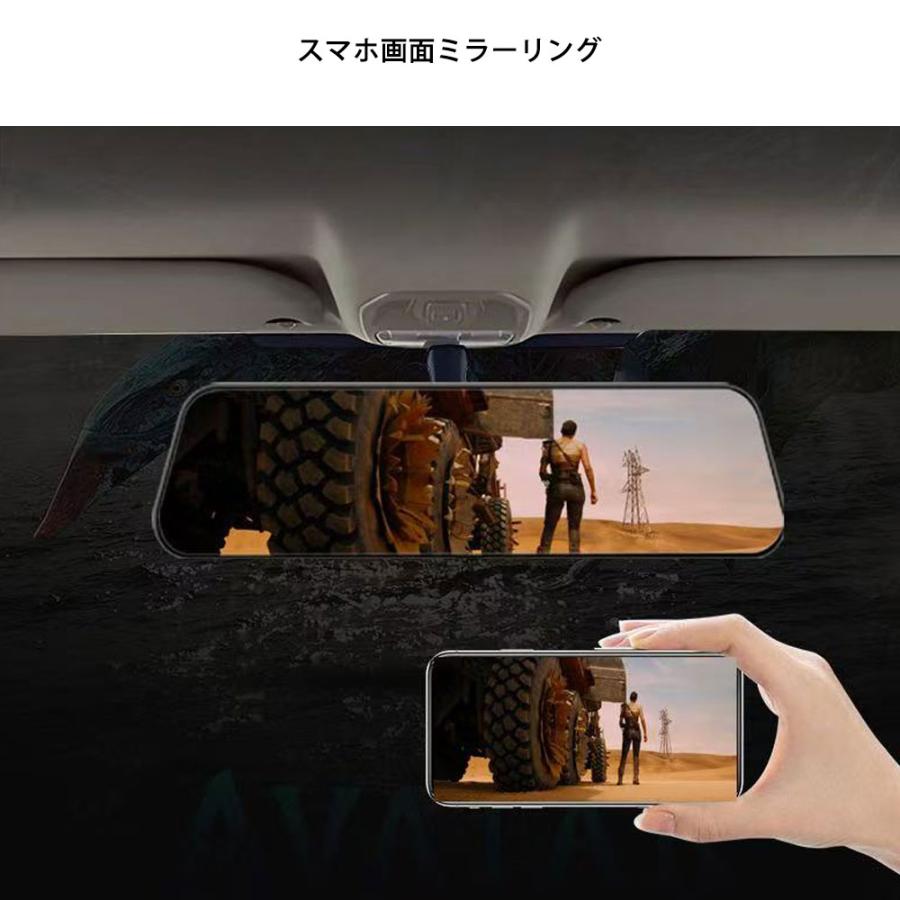 ミラー型ドライブレコーダー 10インチIPS液晶 デジタルインナーミラー