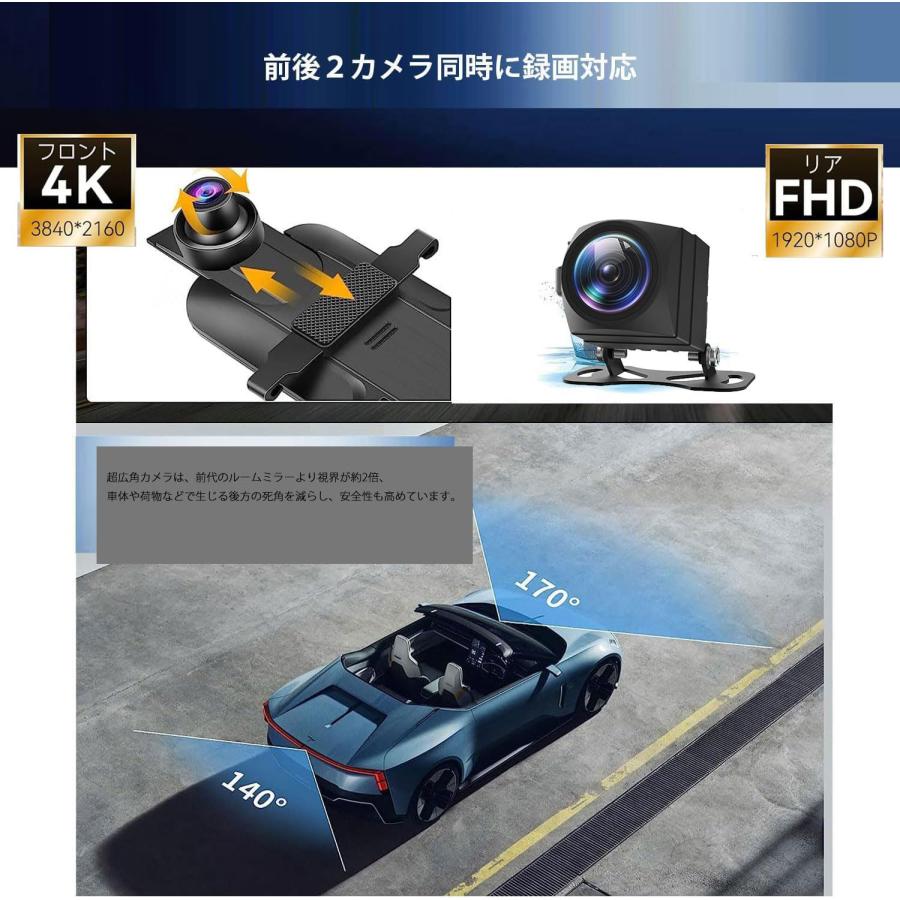 ミラー型ドライブレコーダー 10インチIPS液晶 デジタルインナーミラー