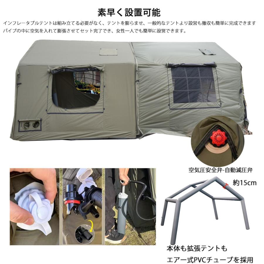 エアーテント インフレータブルテント TCポリコットン 拡張テント付属
