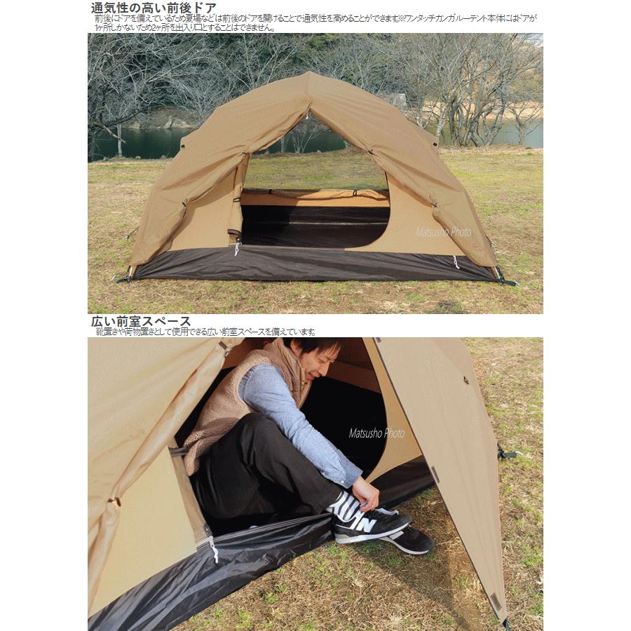 DOD（ディオーオーディー） フライシート ディーオーディー ワンタッチ