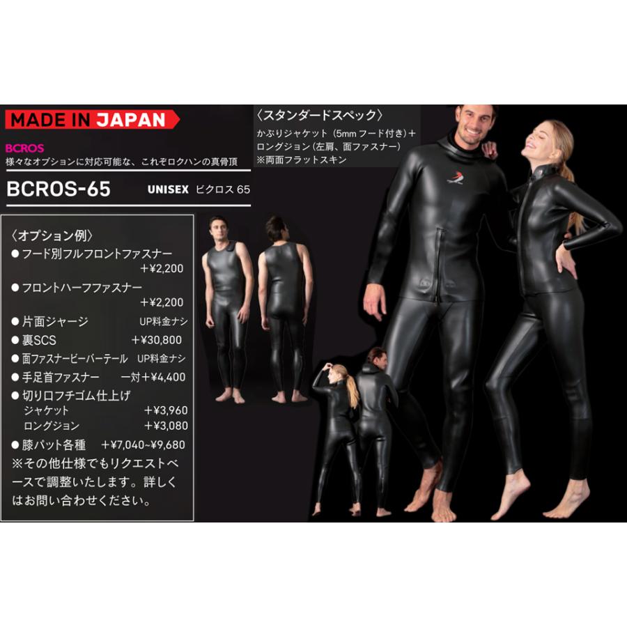 Bism（ビーイズム） 6.5mm ロクハン フード付き ビーバーテール 日本製