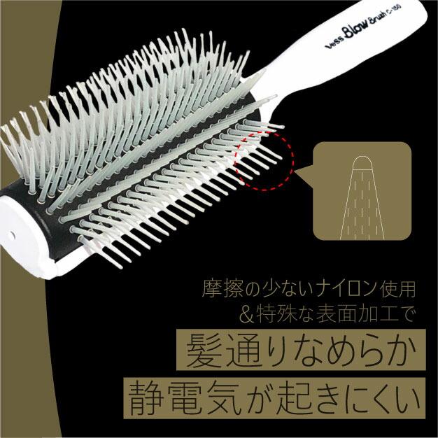 ヘアブラシ ブローブラシ ブロー ブラッシング 白 9行 VeSS ベス工業