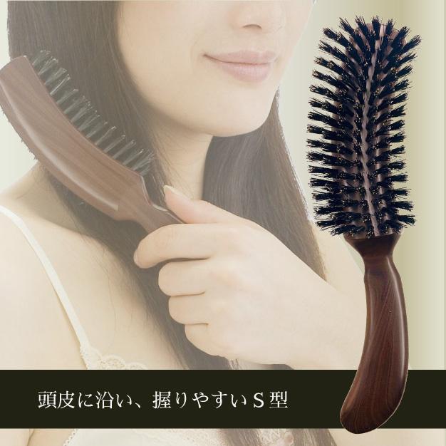 ヘアブラシ ブラッシング ブラシ S型 天然毛 EXCEL 豚毛 猪毛 ミックス