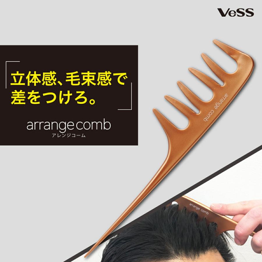 ヘアブラシ コーム メッシュコーム ヘアアレンジ ヘアセット くし 手
