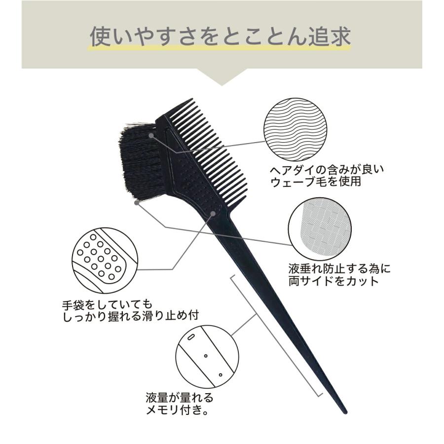 コーム 毛染め用 ヘアブラシ ヘアダイブラシ ヘアカラー 箱