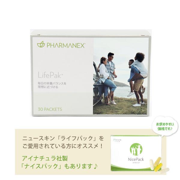 NU SKIN（ニュースキン） ライフパック ファーマネックス : ビタミン堂