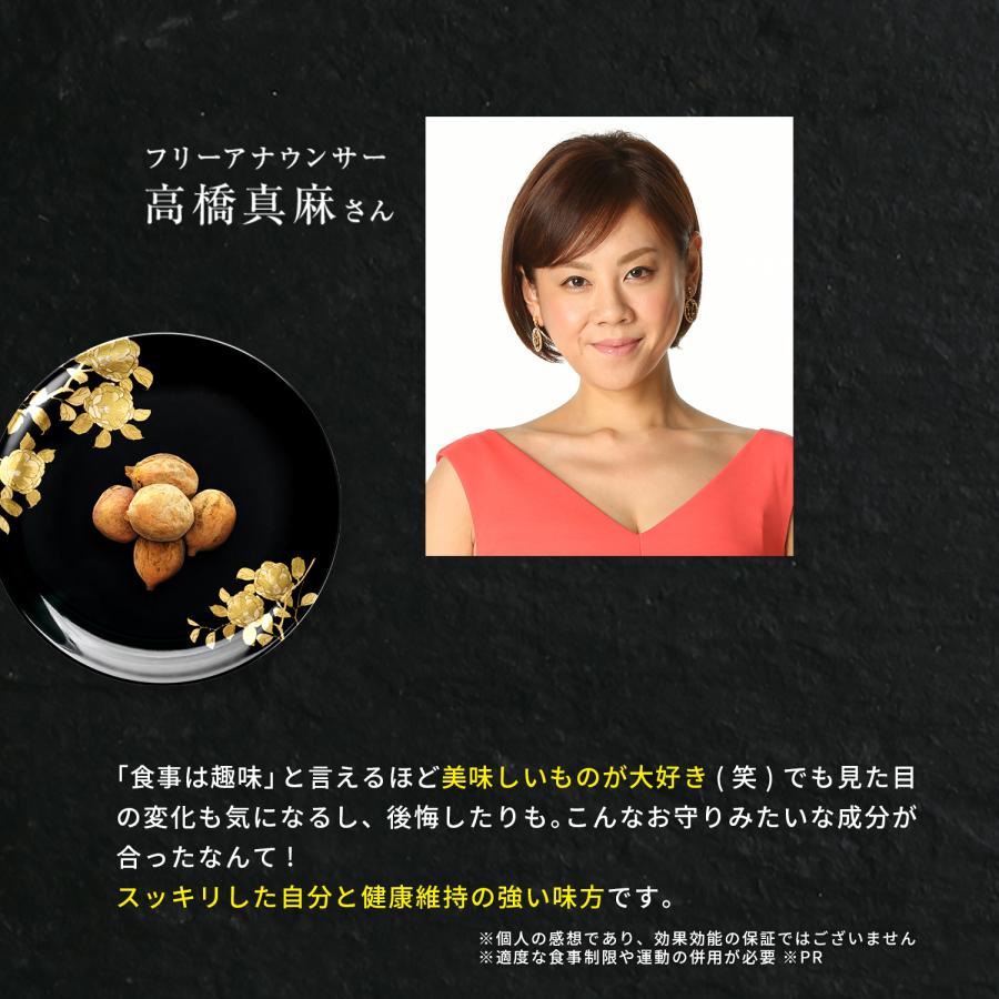 VitabridC 公式 ターミナリアファースト（グルメサプリ）3袋 血糖値 中