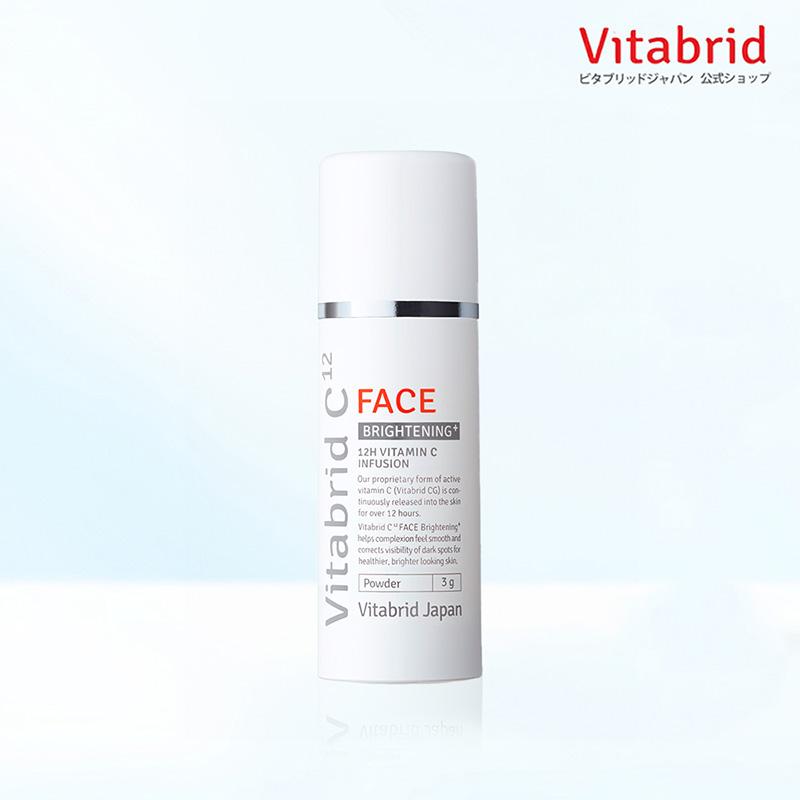 VitabridC ビタブリッドジャパン 公式店 ビタブリッドC フェイス