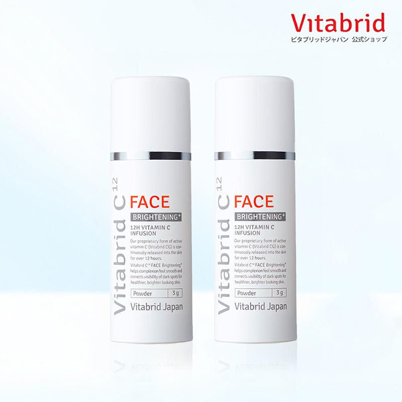 VitabridC ビタブリッドジャパン 公式店 ビタブリッドC フェイス
