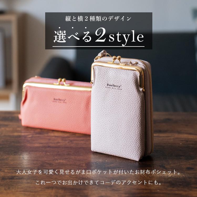 VitaFelice（ヴィータフェリーチェ） スマホショルダー レディース お