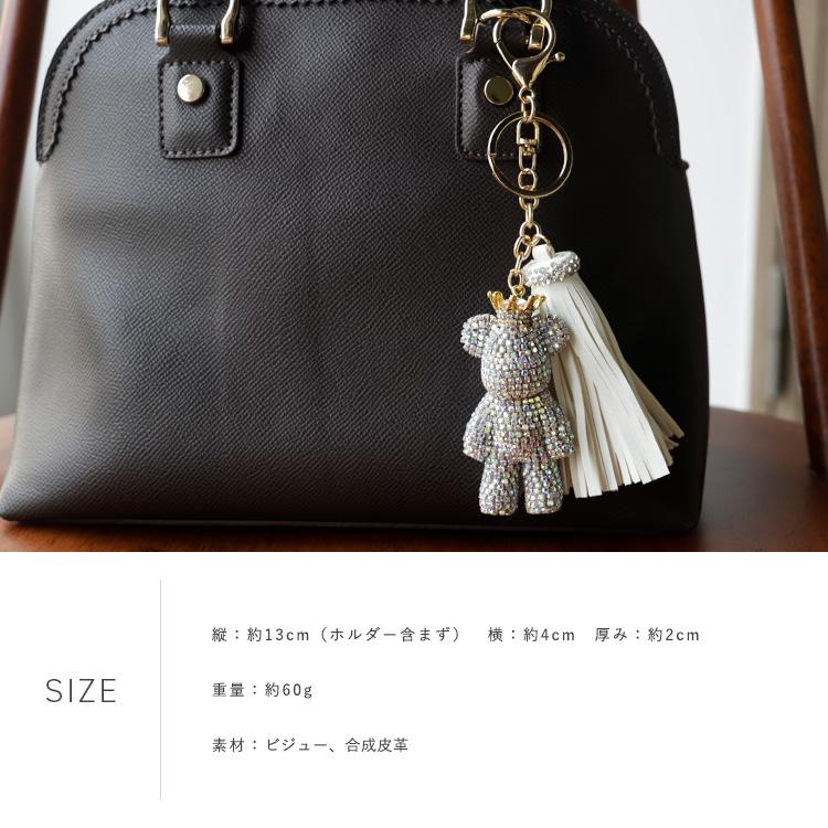 VitaFelice（ヴィータフェリーチェ） バックチャーム くま ビジュー