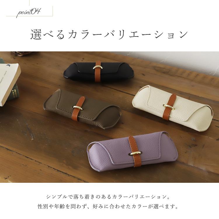 VitaFelice（ヴィータフェリーチェ） メガネケース レディース 本革