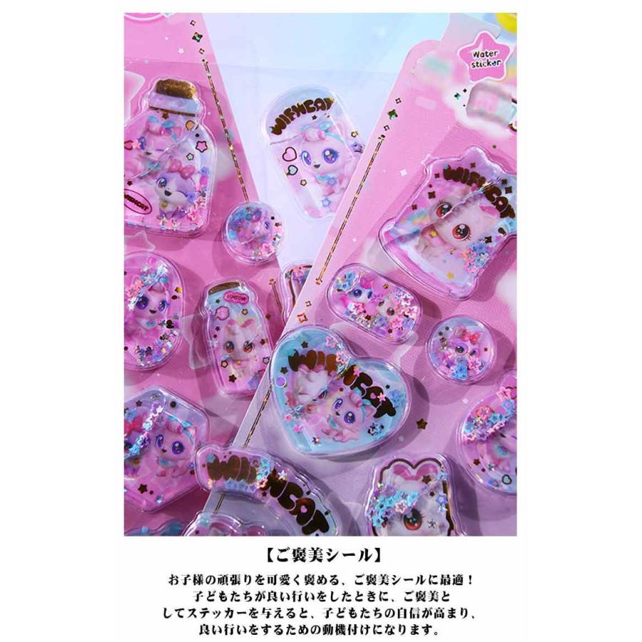 大人 ねこ ネコ柄 ウォーターシール ウォーターインシール 女の子
