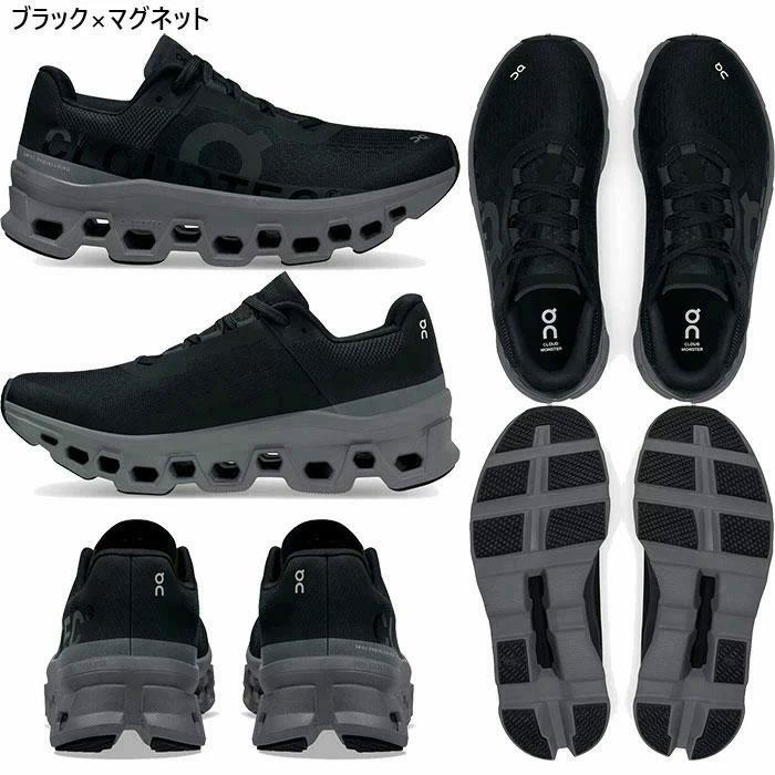 On（オン） レディース クラウド モンスター Cloudmonster ランニング