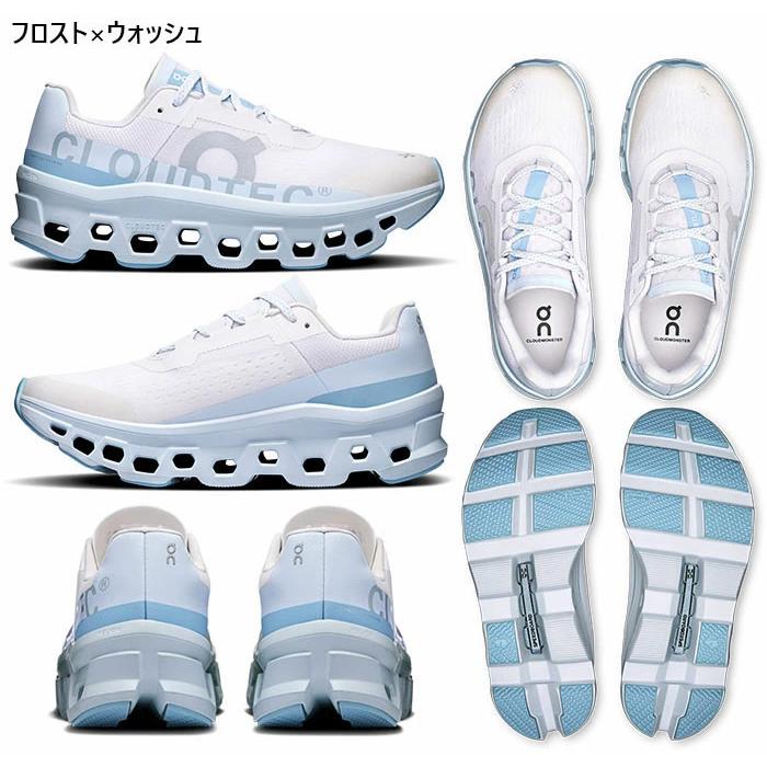 On（オン） レディース クラウド モンスター Cloudmonster ランニング