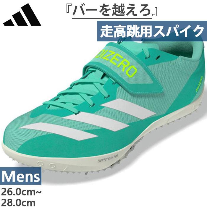 adidas（アディダス） メンズ アディゼロ ハイジャンプ ADIZERO HJ