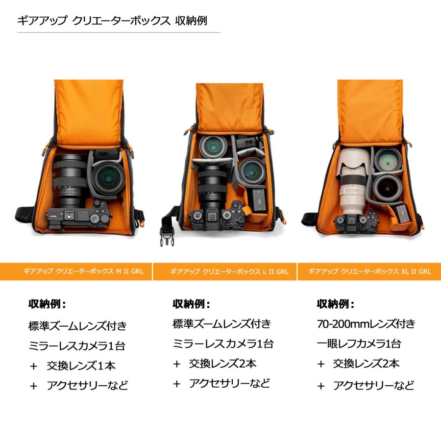 Lowepro（ロープロ） 【OUTLET】Loweproロープロ カメラバッグ ギア