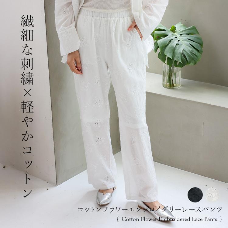 No Rule No Line SALE パンツ レディース セットアップ可 裏地あり