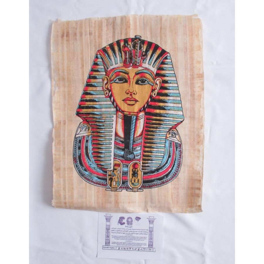 エジプト民芸品のパピルス紙・古代紙】【ファラオ】エジプトのお土産