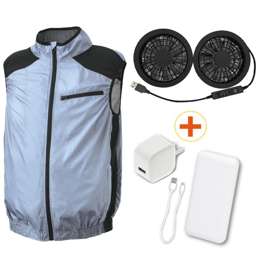 フルセット 大風量ファン＋空調ウェア＋バッテリー グレー 3Lサイズ