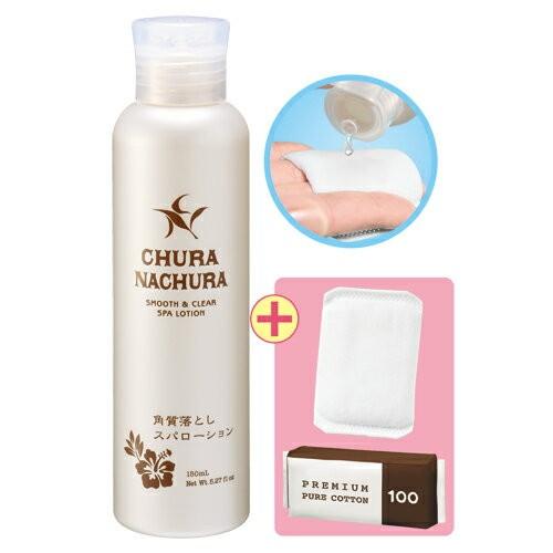 ふき取り化粧水 炭酸泉 重曹 ハトムギ ドクダミ 角質落としスパ