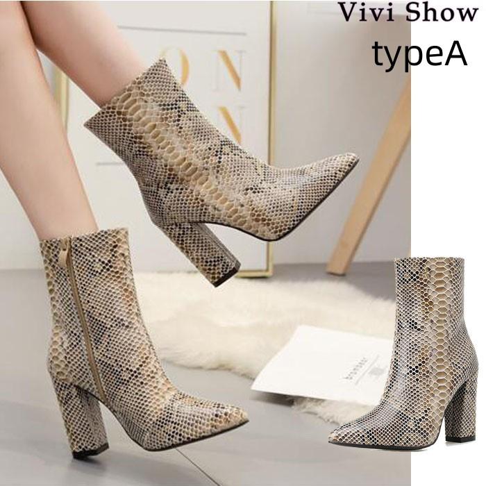 レディース ブーティー パイソン柄 蛇柄 サイドジッパー ブーツ