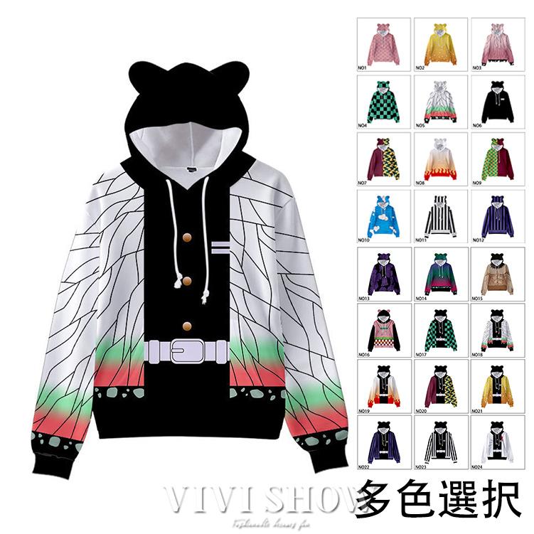 鬼滅の刃 パーカー 子供 大人長袖 アニメ 服 かわいい フード付き