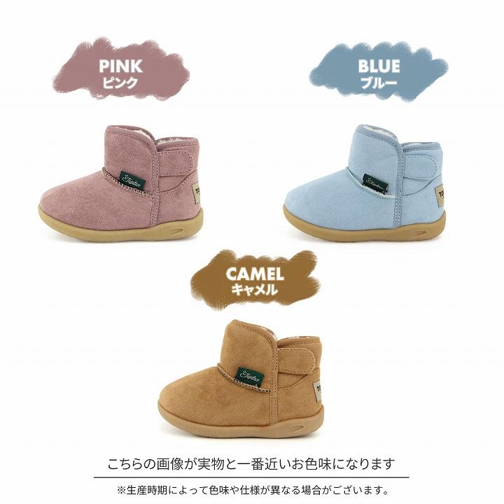 VIVIAN（ヴィヴィアン） TOPSTAR 16.0cm-17.5cm ムートンブーツ キッズ